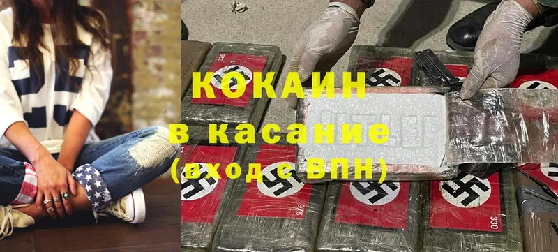 Cocaine 98%  Бодайбо 