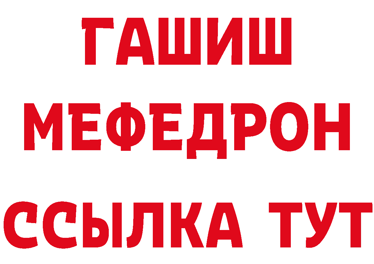 ГАШИШ гарик ТОР площадка hydra Бодайбо