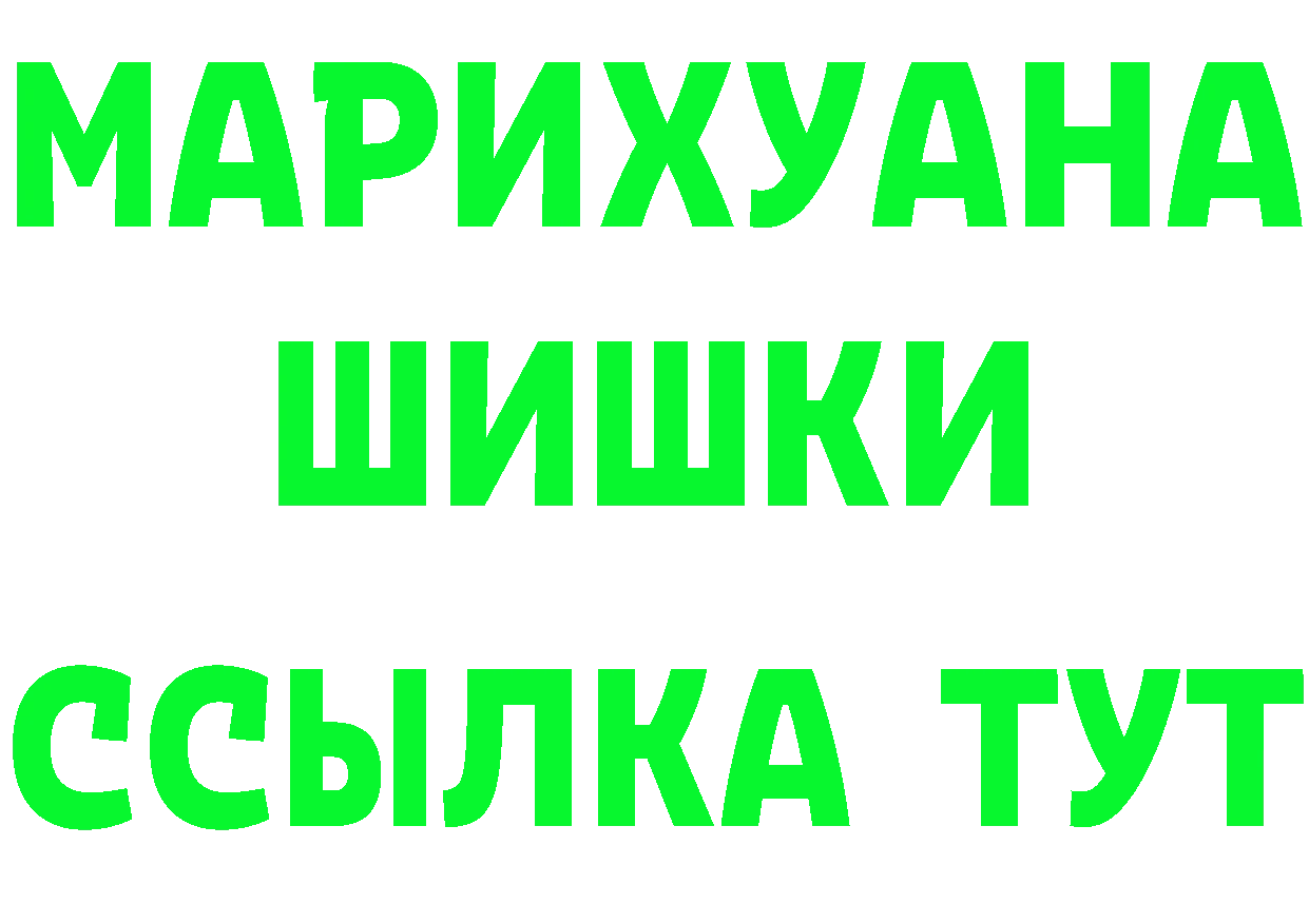 Кетамин VHQ зеркало это OMG Бодайбо