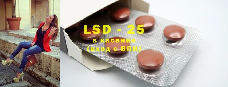 цены наркотик  Бодайбо  LSD-25 экстази ecstasy 